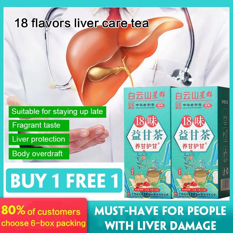 

Herbal tea Chinese style 18 flavors liver protection hangover tea