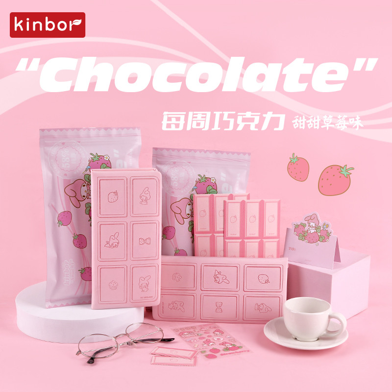 

Kinbor Weekly Planner Notebook For School Chocolate Styling Cute Sticky Notes Saving Money Organizer Kawaii Supplies Lovely Gift