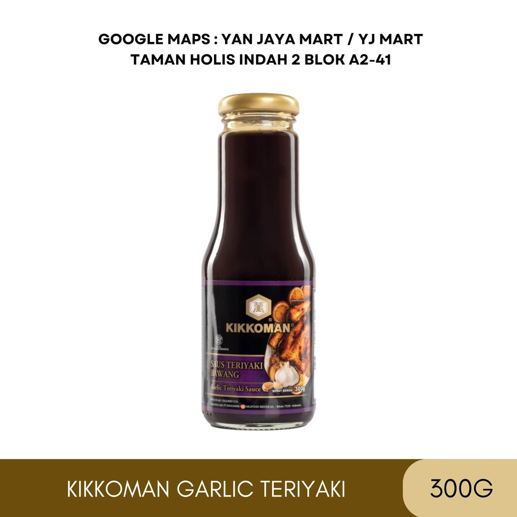 

Kikkoman Garlic Teriyaki Sauce Halal [300g]