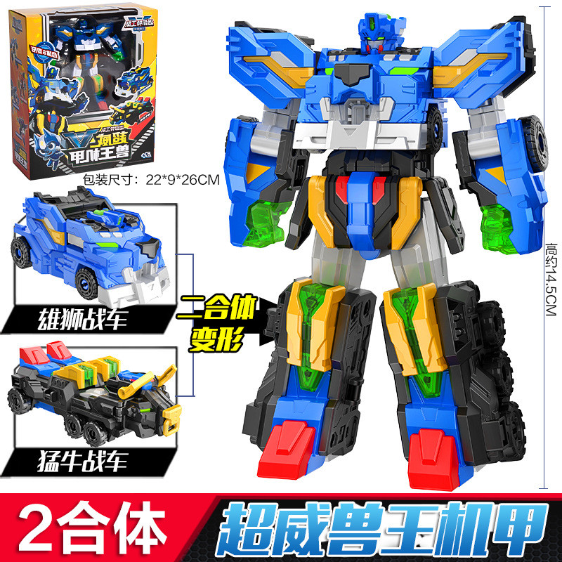 Mainan Robot Transformasi Anak-anak Mini Force 5 Super Power Energy Giant Shark Me-a Dragon King Kon