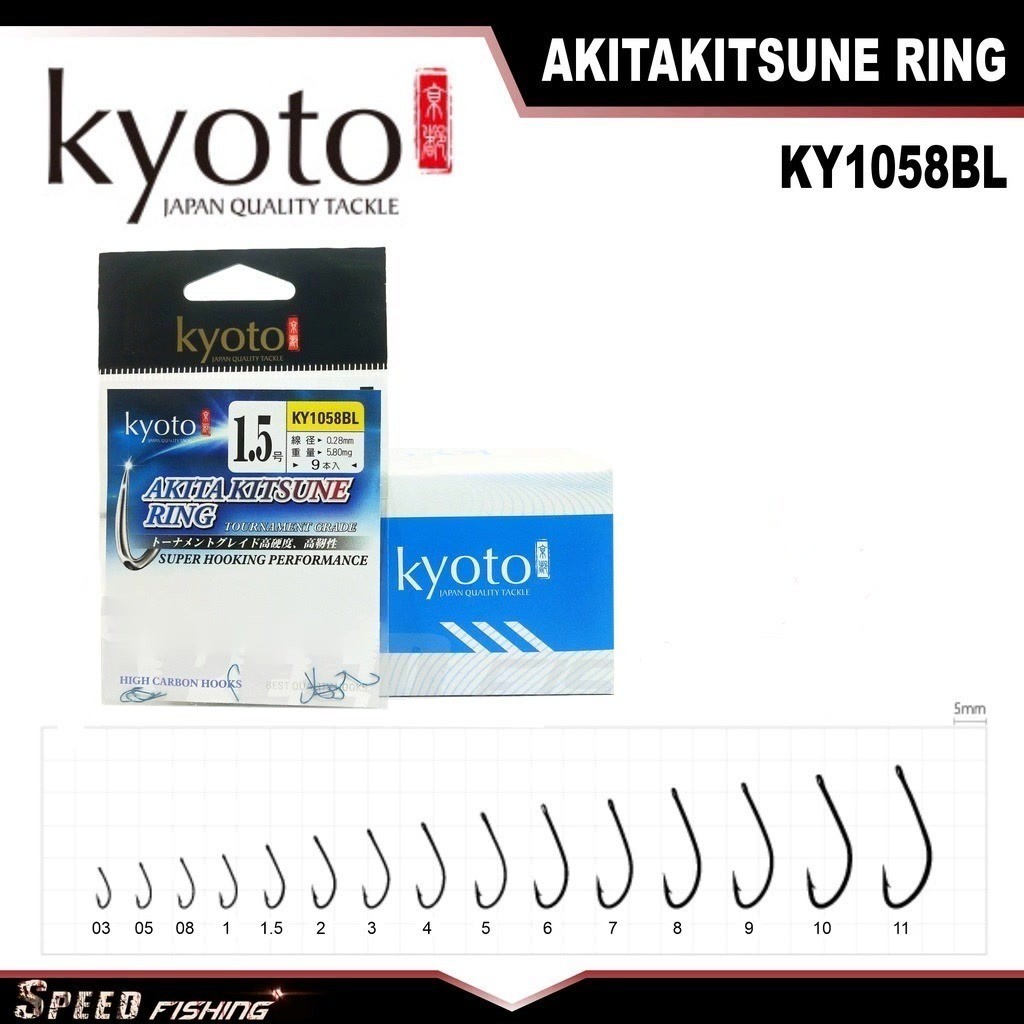 Kail Pancing Kyoto Sode Ky1022BR Akitakitsune Ring Ky1058BL Wormer Ky1875BN IseamaRing Ky1080BN High