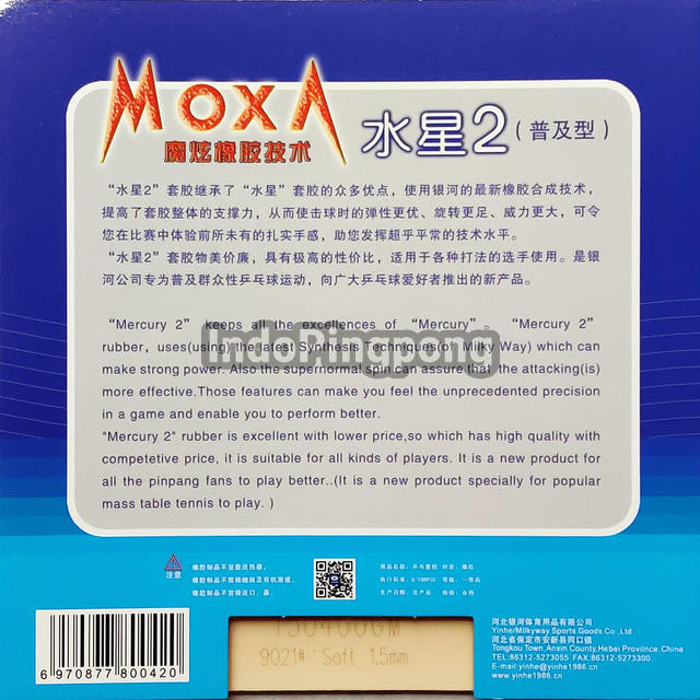 RB Yinhe Mercury II OX 0.8 1.0 1.2 1.5 1.8 2.0 mm Soft Tipis 9056 9021 2