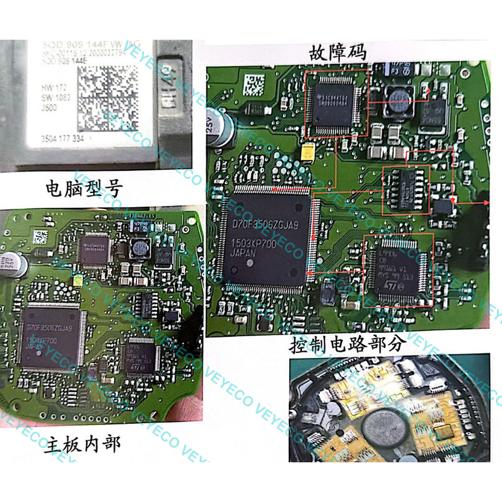 Customize Electric Steering Rack Control Unit ECU Board Computer IC Chip EEPROM for AUDI A3 L9906CB 