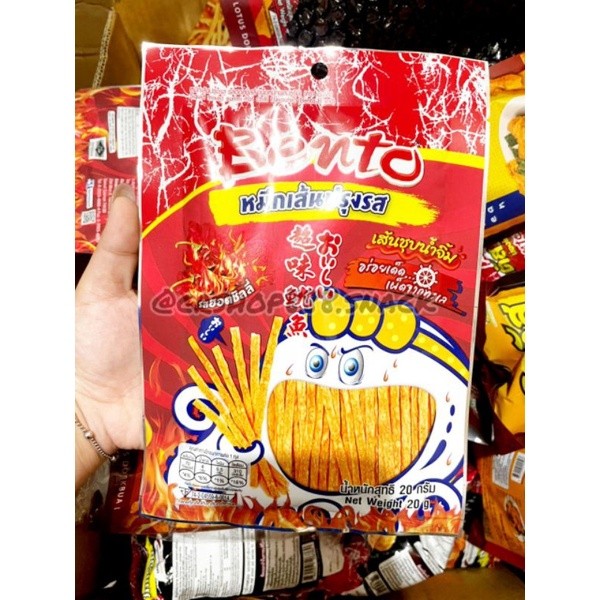 

Bento Sauce Coated Squid 20grm HALAL Snack ORI THAILAND READY STOCK