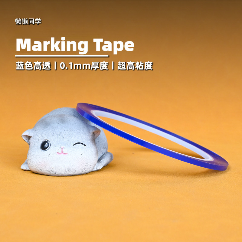 

3mm/6mm 30m Length Marking Tape Model Craft Tools Hard Edge Tape PET Tape for Model Building Tools Hobby DIY Accessories