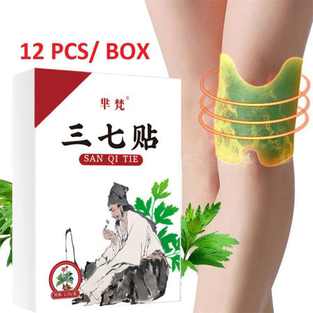 [100% Ori] KOYO LUTUT OBAT NYERI SENDI KAKI PEGAL SAKIT PINGGANG CAPEK HERBAL PLASTER YUFEKAYU 12PCS