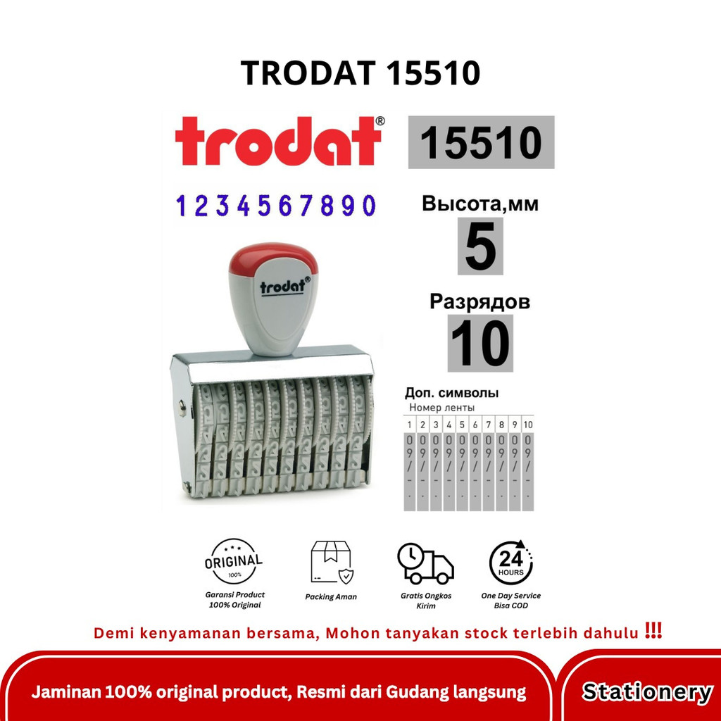 

STAMPEL TRODAT 15510 5 MM 10 DIGIT