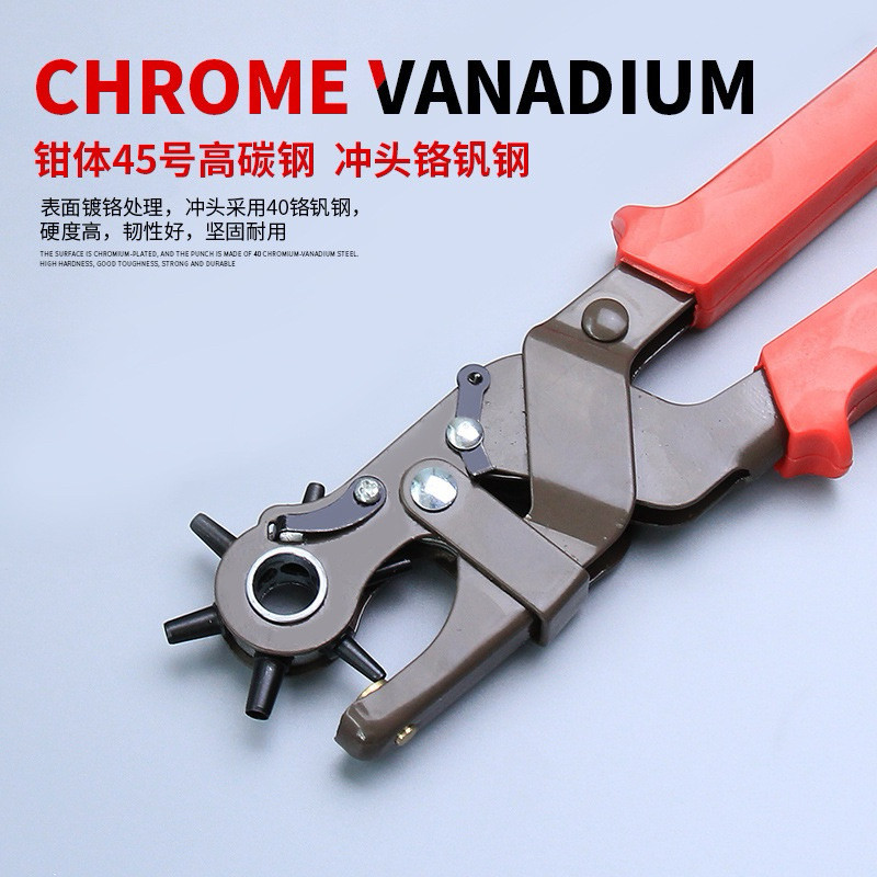 ALAT PEMBOLONG SABUK / PEMBOLONG TALI JAM TANGAN