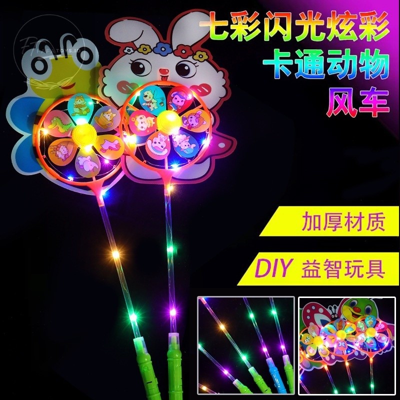 CUCI GUDANG Family168.id - MAINAN KINCIR ANGIN LED KARAKTER / KINCIR ANGIN LAMPU LED RAINBOW DISCO