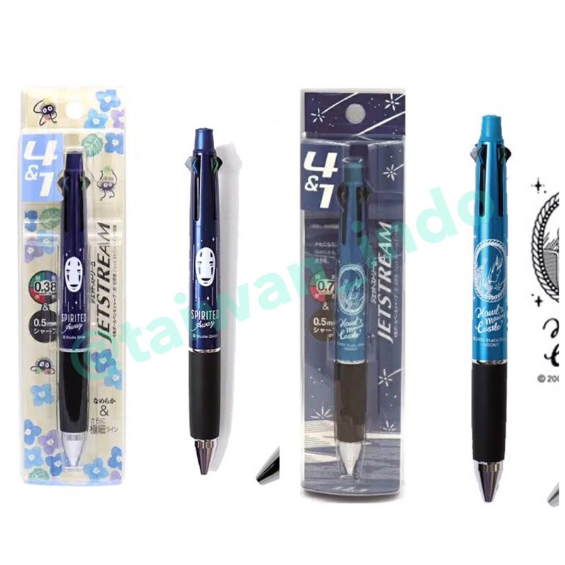 

Uni Jetstream Multi 4+1 Studio Ghibli Spirited Away Haul’s Moving Castle 0.38mm 0.7mm Oil Pen Limited Edition ORI