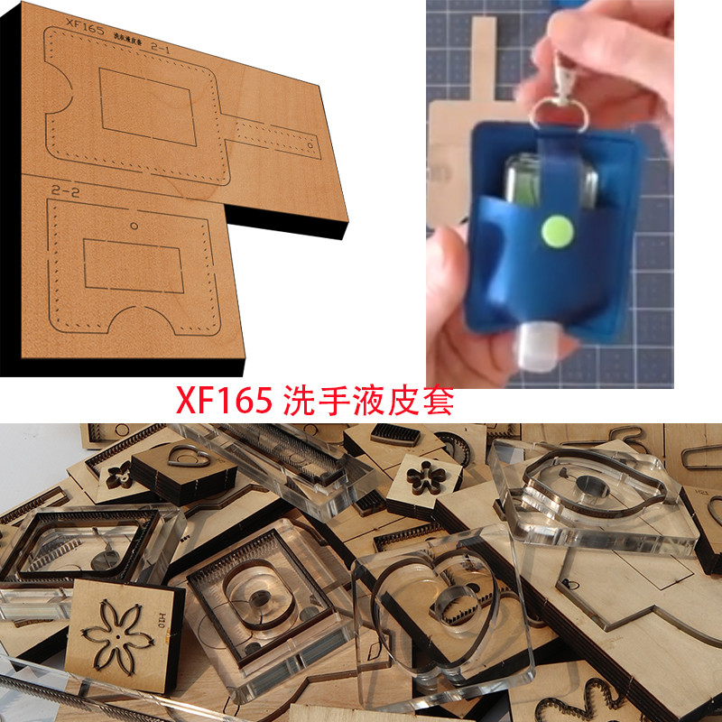 

Wooden Die Hand rub liquid knife mold Wallet Leather Craft Punch Hand Tool handmade leather goods tools