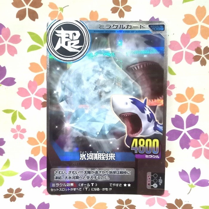animal kaiser silver miracle advent of the ice age blue 8dx jepang