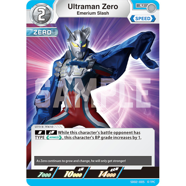 Ultraman Card Game Ultraman Zero, Emerium Slash SD02-005 U