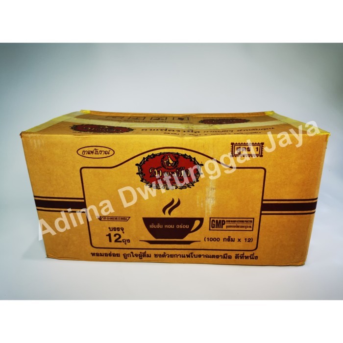 

Thai Mixed Coffee Chatramue/Thai Coffee/Number one Brand 12x1kg Karton