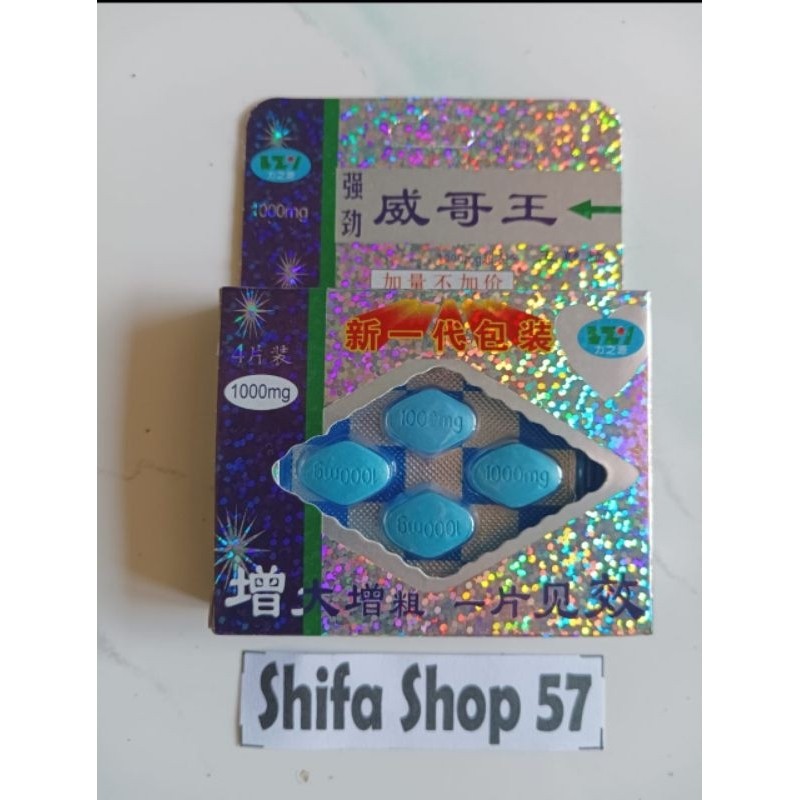 BEST PROMO!!! PIL BIRU OBAT KUAT PRIA CHINA VIAGRA CHINA TABLET PIL BIRU CINA OBAT KUAT PRIA TAHAN L