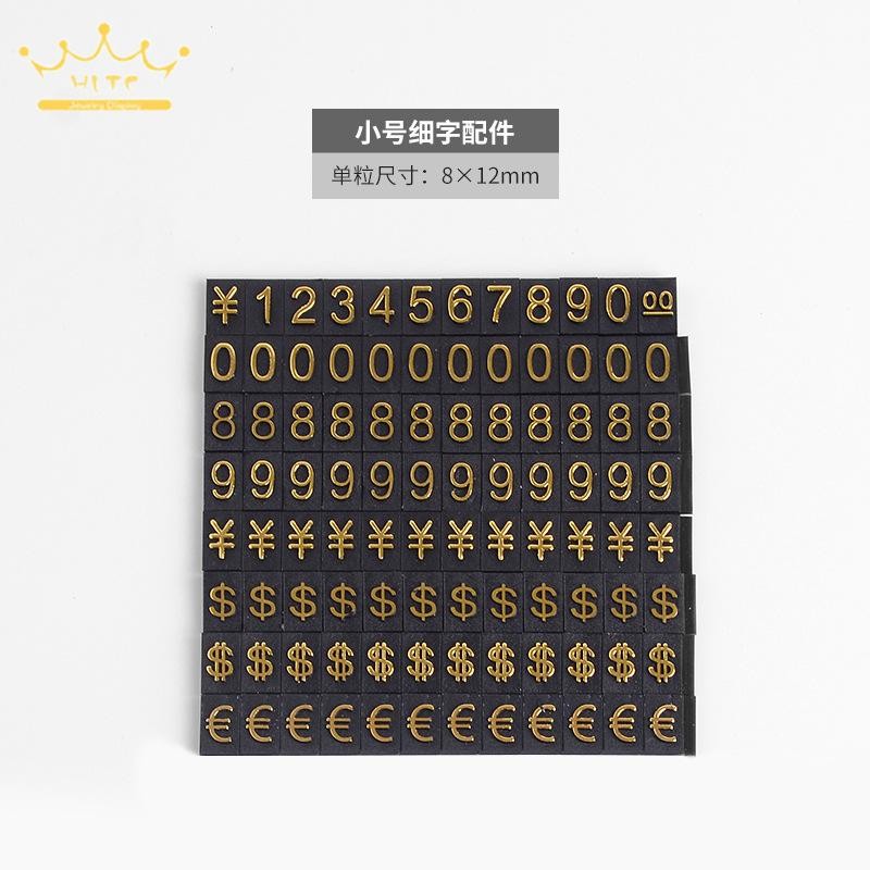 

Number Label Price Display Rack Dollar Euro Currency Symbols Small Number Bar Gold Stamped Number Label Accessories Plate 10Pcs