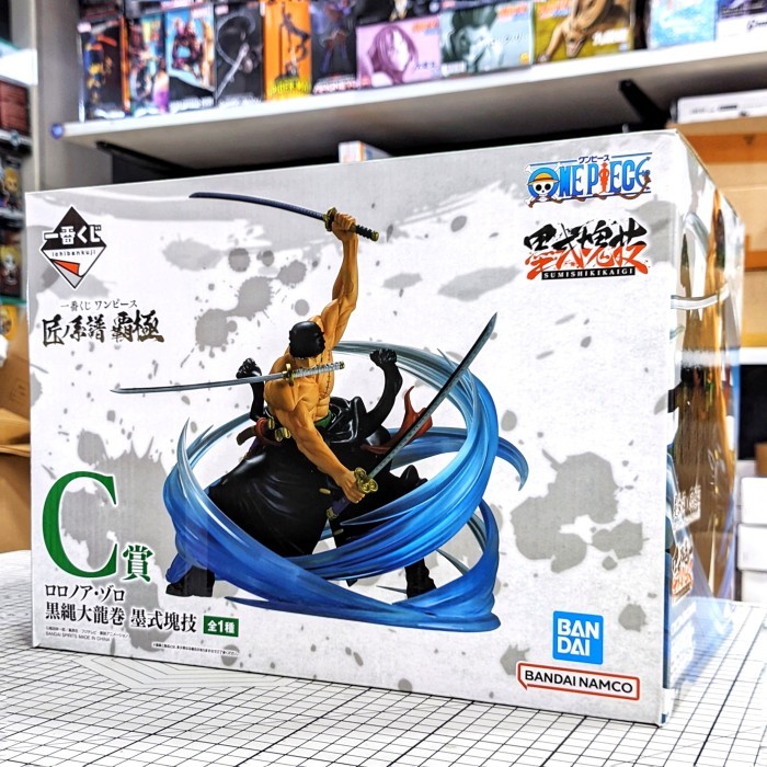 Ichiban Kuji One Piece C Prize - Zoro Kokujo Ootatsumaki Sumishiki Kaigi