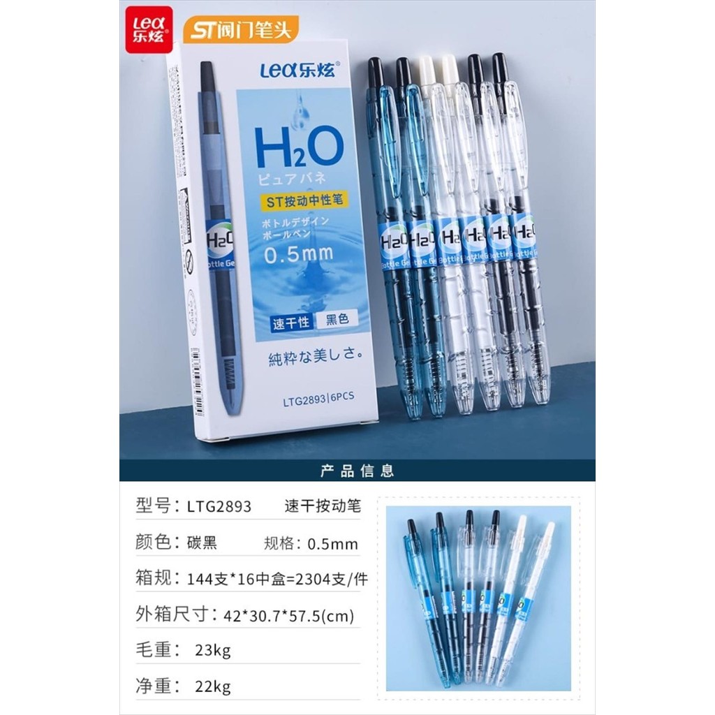 

GEL PEN LEX LTG-2893 (pcs)