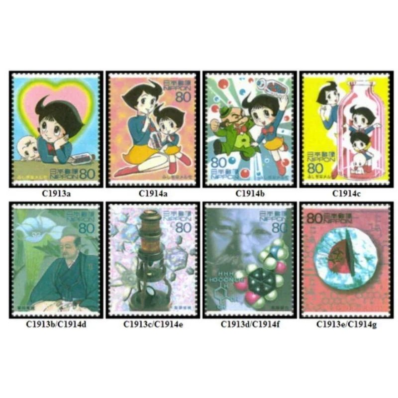 

8 PCS, Japan Post Stamp, 2004, Animated Cartoon, Real Original, Used with Post Mark, Stamp Collection