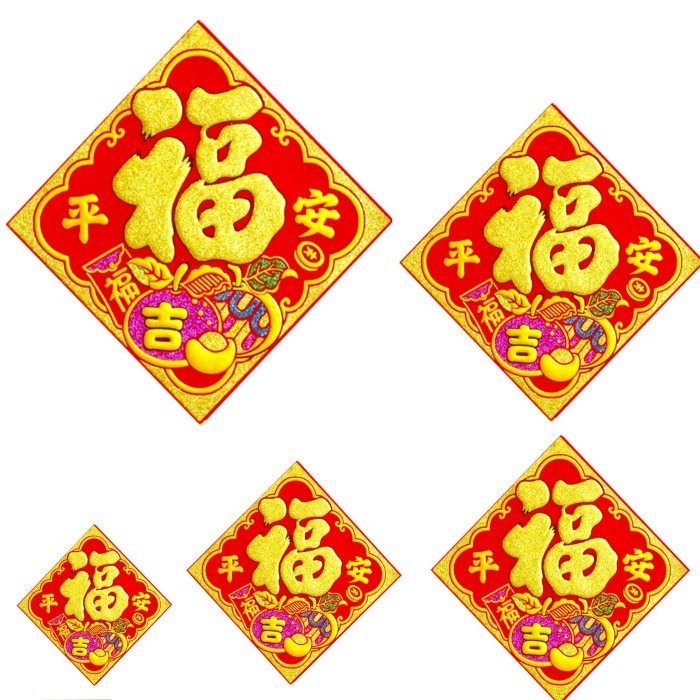 

Stiker Fu Kain isi 10 5cm 8cm 12cm 15cm 18cm Ornamen Imlek Fuk Grosir - FU 5CM ISI 10