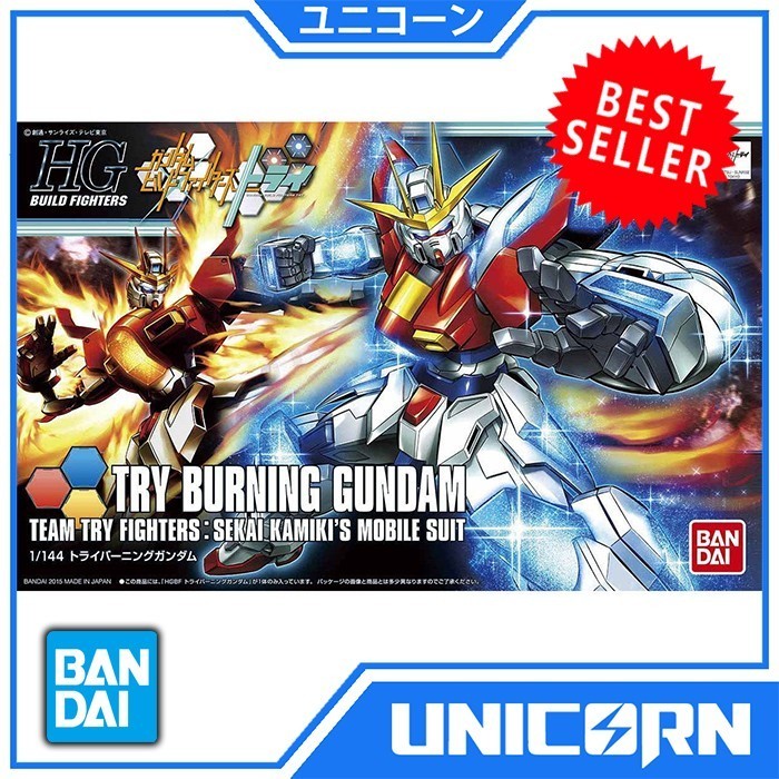 HGBF TRY BURNING GUNDAM / HG TRY BURNING / BANDAI