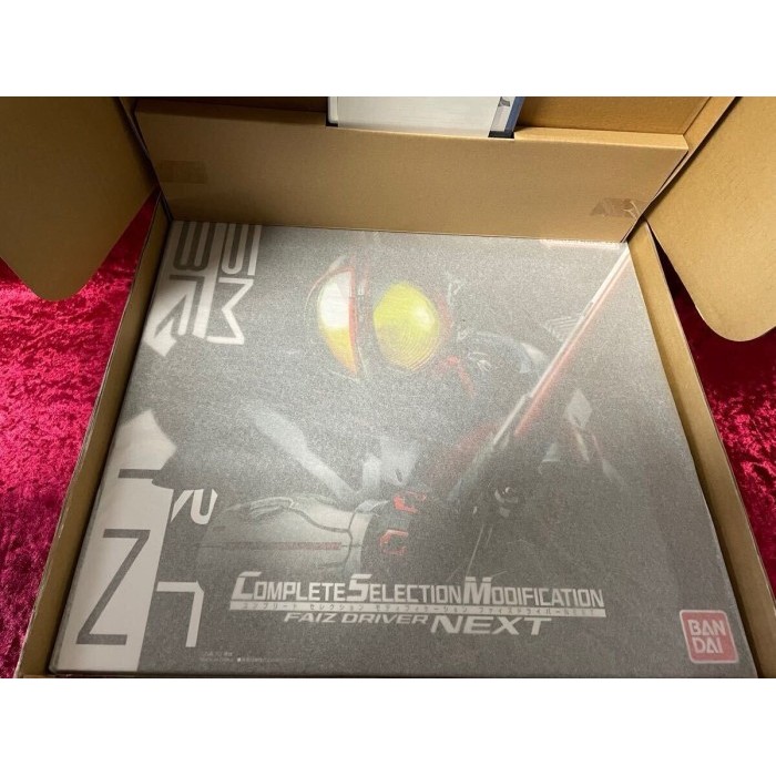 CSM - Complete Selection Modification - Kamen Rider Faiz Driver Next