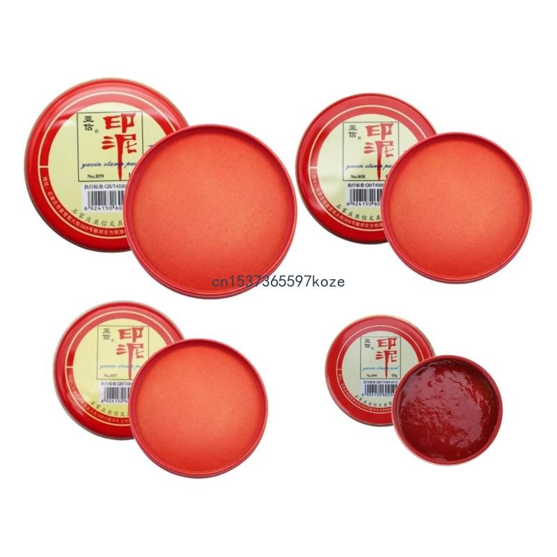 

Red Stamp Pad Red Ink-Paste Quick-Drying Red Stamp Pad Chinese Yinni Pad