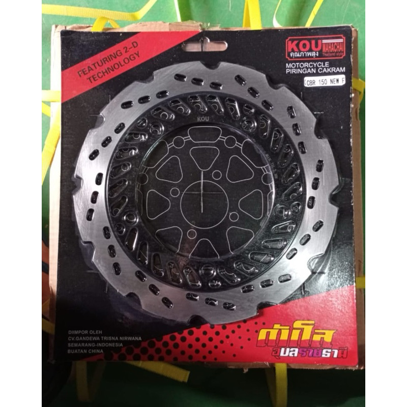 piringan disk brake cb150 r new cakram depan cbr face lift cb150 street fire cbr lokal cb150 old k25