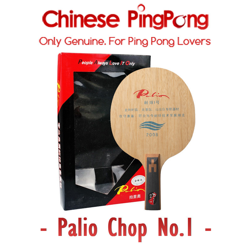 Original Palio 2008 Chopper No.1 Table Tennis Blade (DEF, Big Head) Defensive Chop Attack Racket Pin