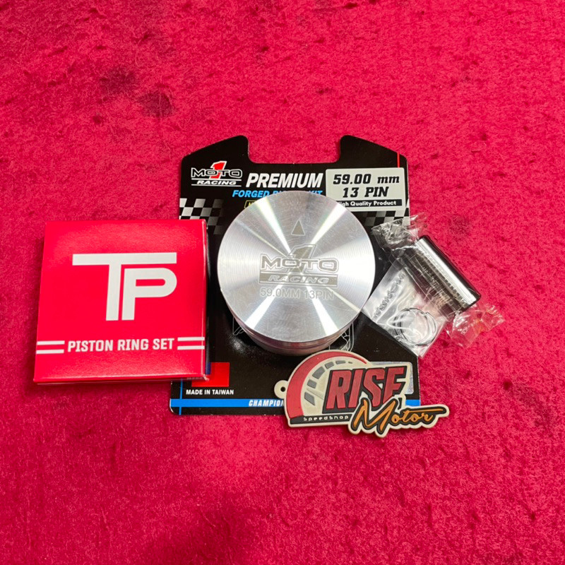 PISTON MOTO 1 59 PEN 13 FORGED PREMIUM