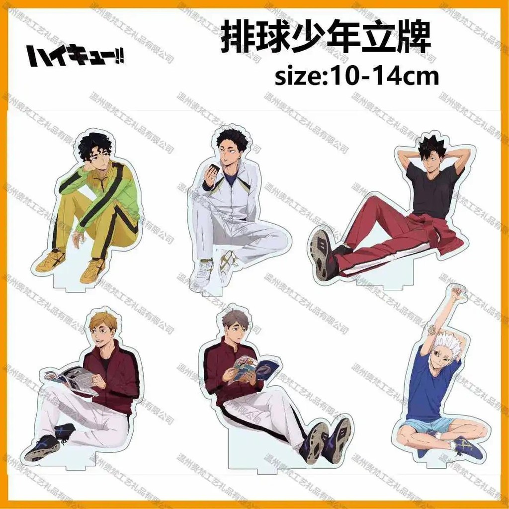 Haikyuu Game Shoyo Hinata Toru Oikawa Kenma Kozume Tobio Yu Nishinoya Figure Doll Anime Acrylic Stan