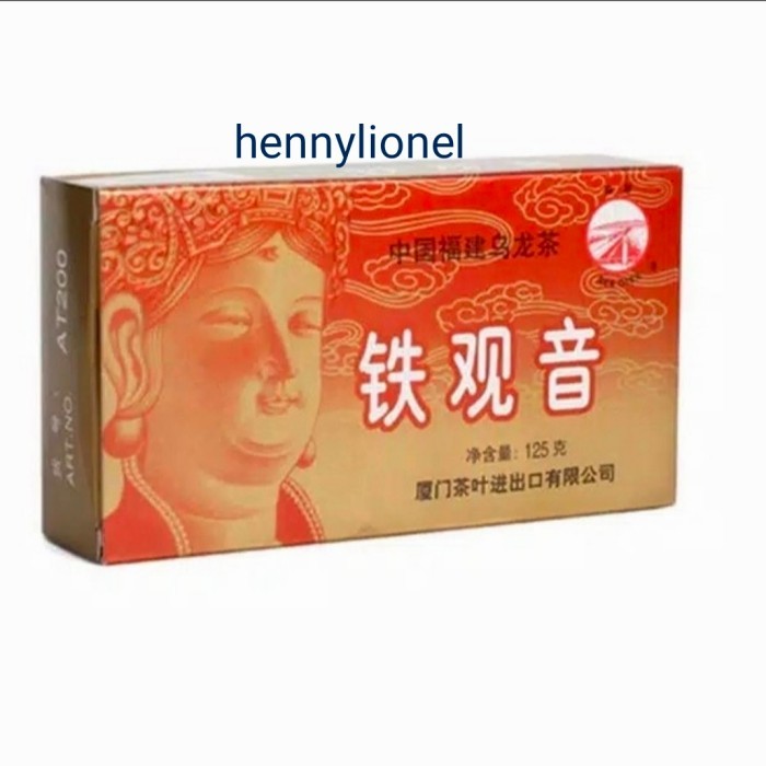

✔D.Bsyo✔ - TERBARU teh olong china tea tie guan yin 125gr