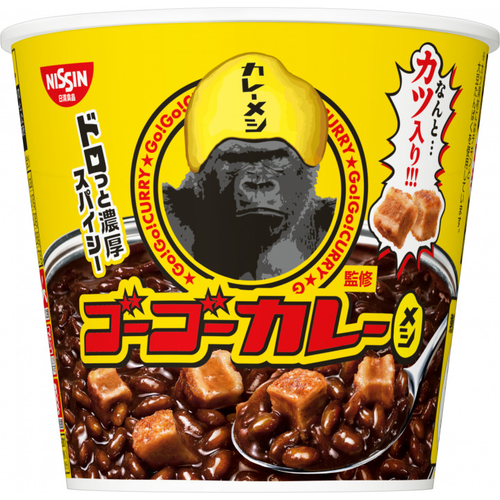 

Nissin GOGO CURRY Rice LIMITED EDITION JAPAN