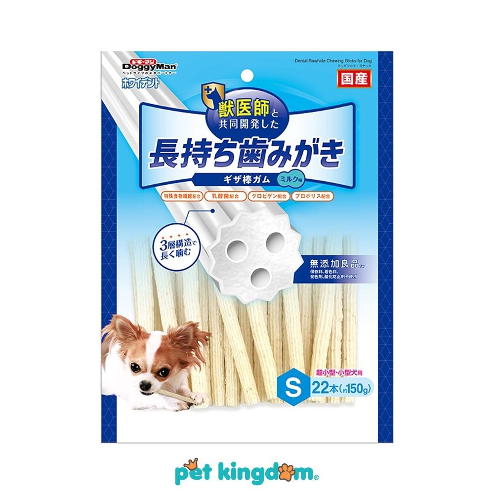 Doggyman 150 Gr Camilan Anjing Rawhide Foaming Stick Gum Milk Small Makanan Ringan Anjing Dog Snack 