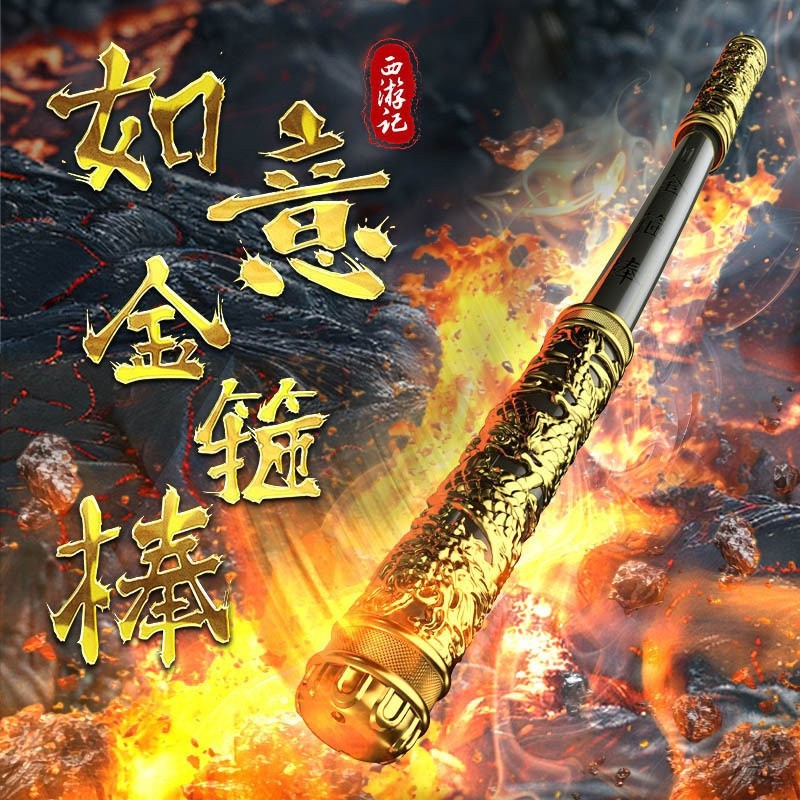 Wukong Ruyi Jingu Bang/Mainan Ornamen Anak yang Dapat Ditarik Otomatis dengan Kontrol Suara Ruyi Jin
