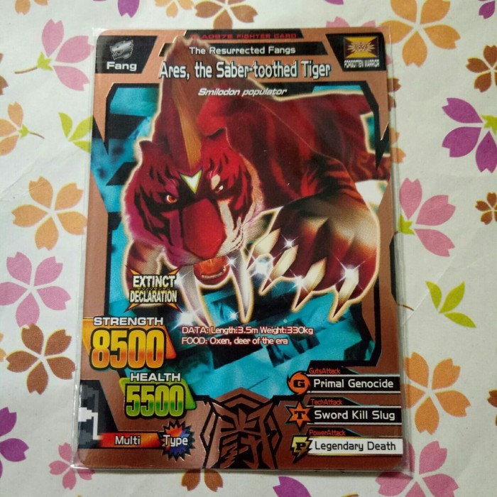 ares the saber-toothed tiger super rare strong animal kaiser