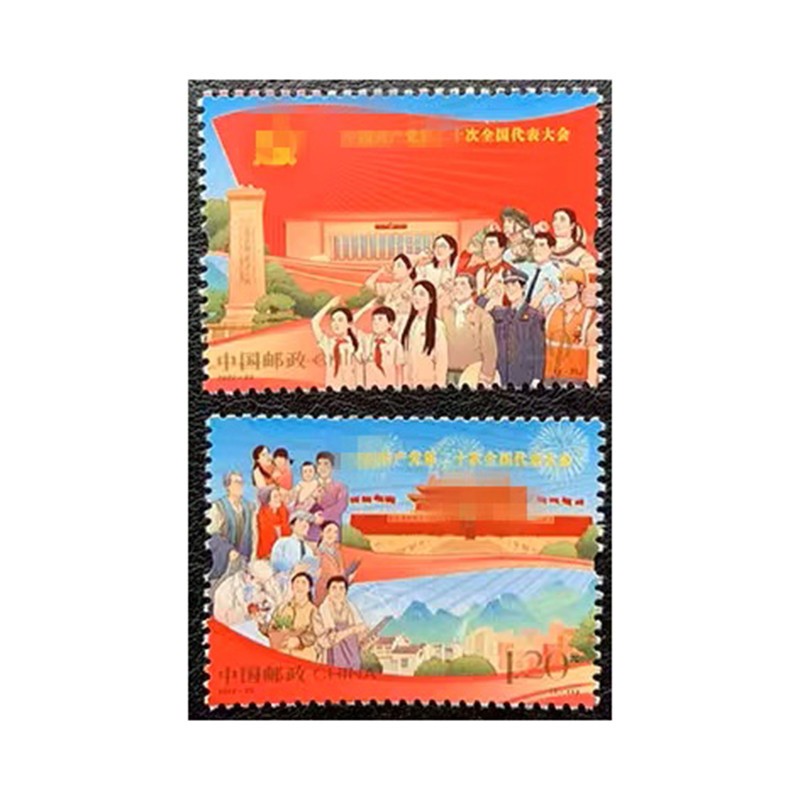 

2022-23 ,Post Stamps . 2 pieces . Philately , Postage , Collection