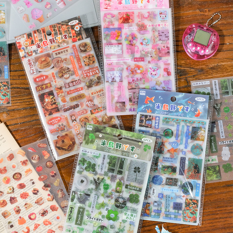 

MINKYS New 6pcs/Pack Retro Decorative Stickers Set for Scrapbooking Kawaii Journal Sticker Stationery