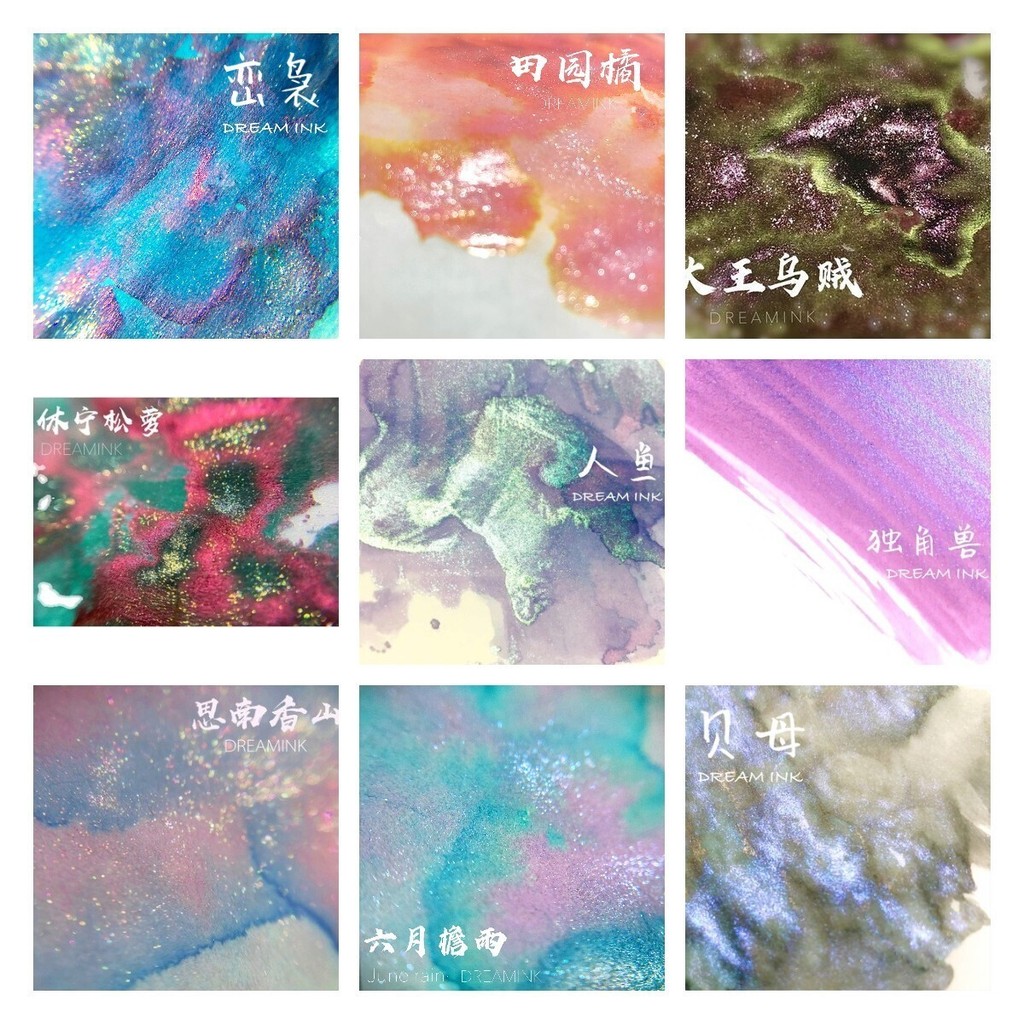 

Dream Ink Family Collection, Gold Powder Ink , Dip Pen ,Fountain Pen , Drawing Painting Watercolor ,Handaccount Ink, 20ml/bottle