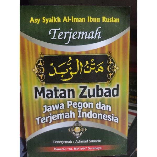 Terjemah Matan zubad makna Jawa pegon COD