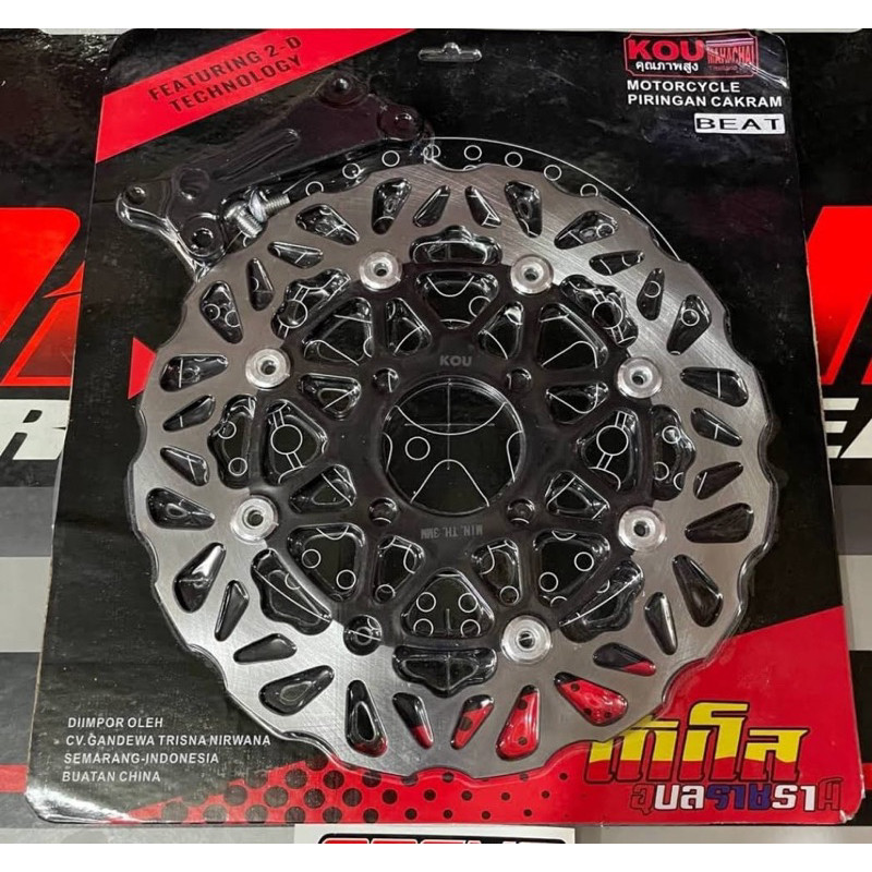 piringan cakram disk depan 260mm copi TDR gerigi black beat vario scoopy mio soul mio karbu mio smil