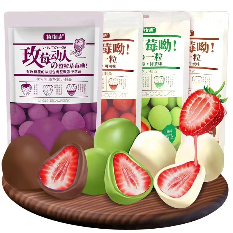 

【Beli 1 Gratis 1】Camilan Coklat Susu Matcha/Buah Kering Mix Fruit Halal/Stroberi Kering/Pemicu Energi & Mood/Cokelat Sehat dengan Antioksidan Tinggi/Cokelat Lezat untuk Lebaran