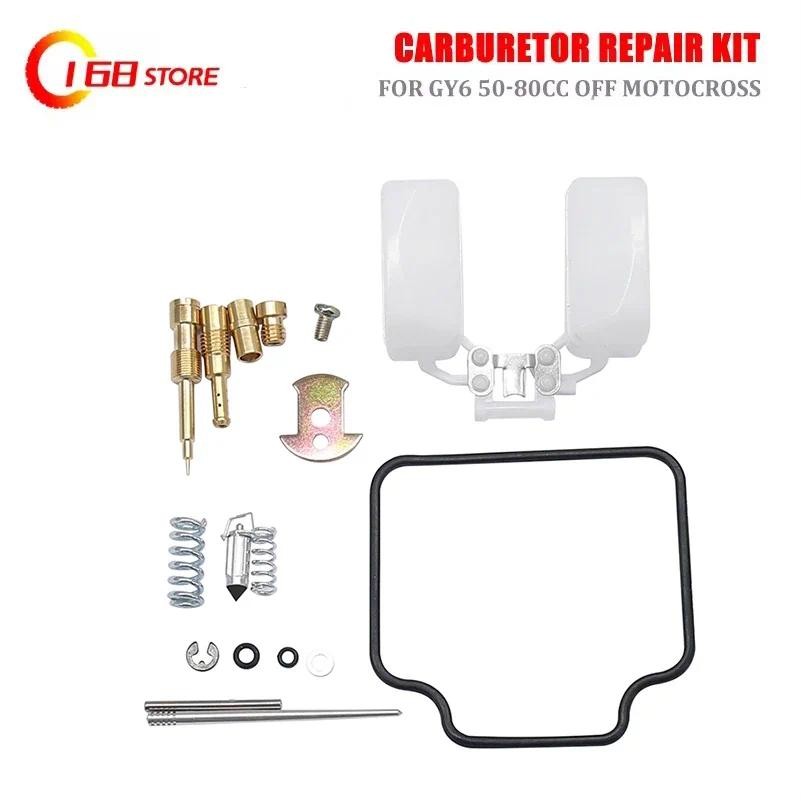 1-4set for SUZUKI RF600R 1994-1996 RF900R RF600 RF900 RF 600 900 R 600R 900R Carburetor repair kit n