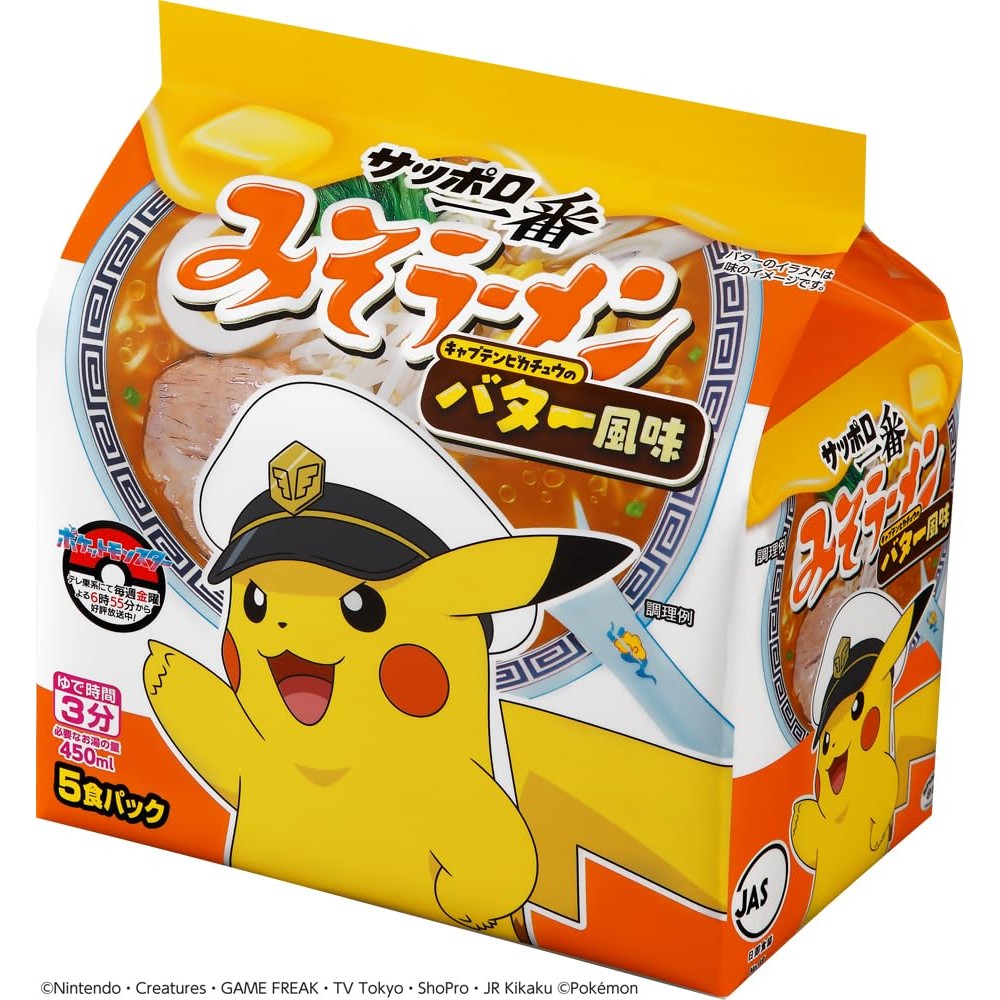 

Sapporo Pikachu Butter Miso Ramen BIG SIZE LIMITED EDITION