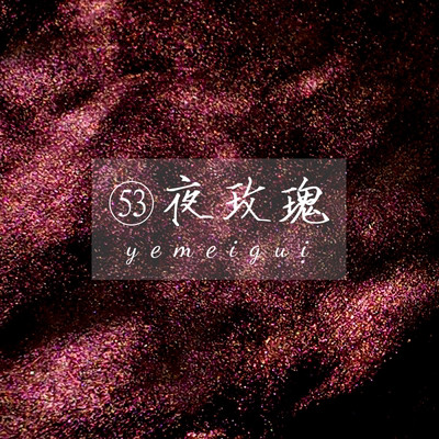 

Poezie Gp Series Ink With Golden Powder Dip Pen Fountain Pen Ink. Painting Drawing Ink 5ml/bottte