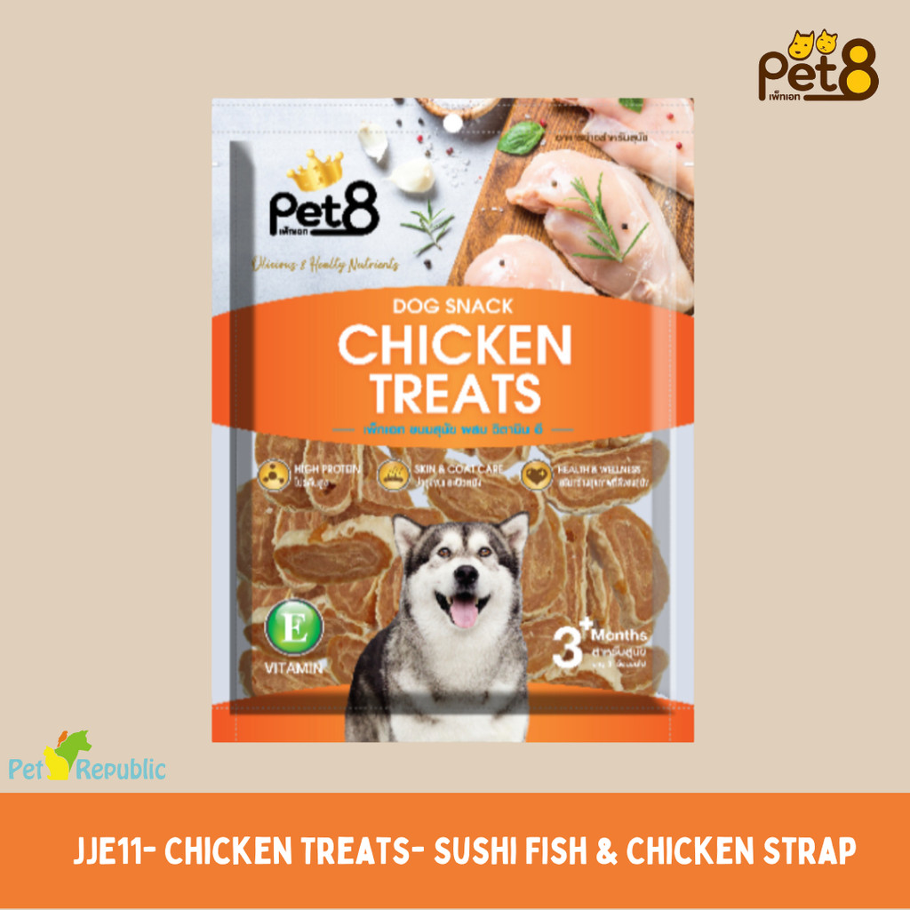 PET8 Snack Anjing JJE11 Chicken Treats Sushi Fish Chicken Strap 280gr