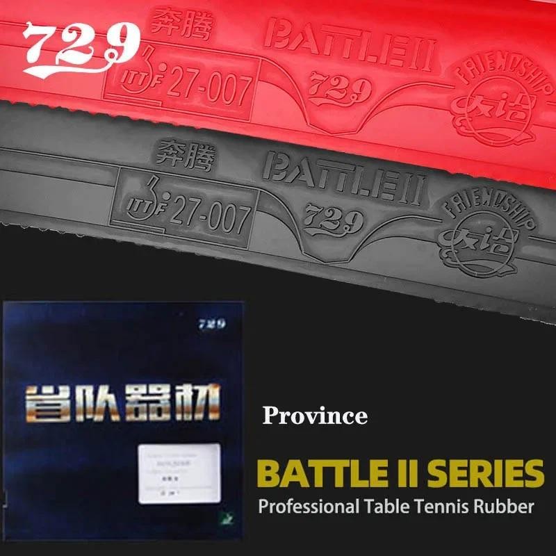729 Friendship BATTLE 2 Provincial Blue Sponge Table Tennis Rubber Original 729 Blue Battle 2 Pro Pi
