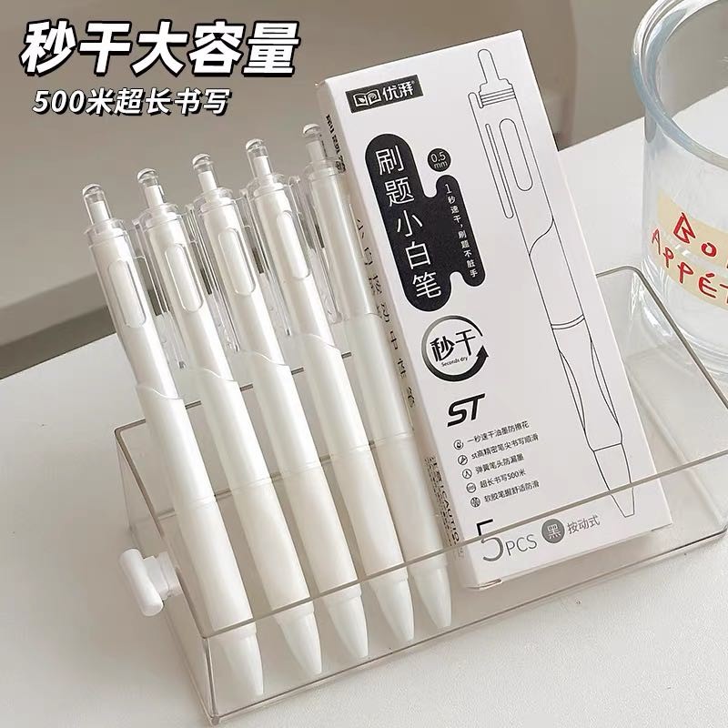 

SURABAYA Winzige pena gel 5pcs lucu pulpen gel 1 pack 0.5mm pulpen aesthetic retractable gel pens pen stationery tinta hitam biru Gel Murah Terbaru
