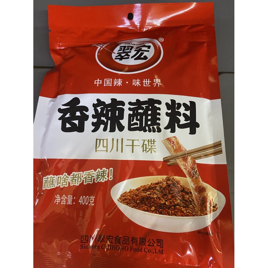

Bumbu cabe bubuk tabur xiang la zhan liao 香辣蘸料 400gr 2304