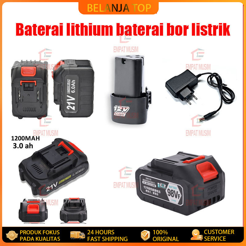 BATERAI LITIUM LI-ION BATERAI BOR ELEKTRIK CORDLESS RECHARGEABLE/ BATERAI 12V/21V/36V/98VF TOOL UNTU